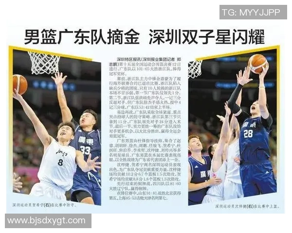 深圳篮球队技术实力强劲荣登全国篮球技术排行榜第三名