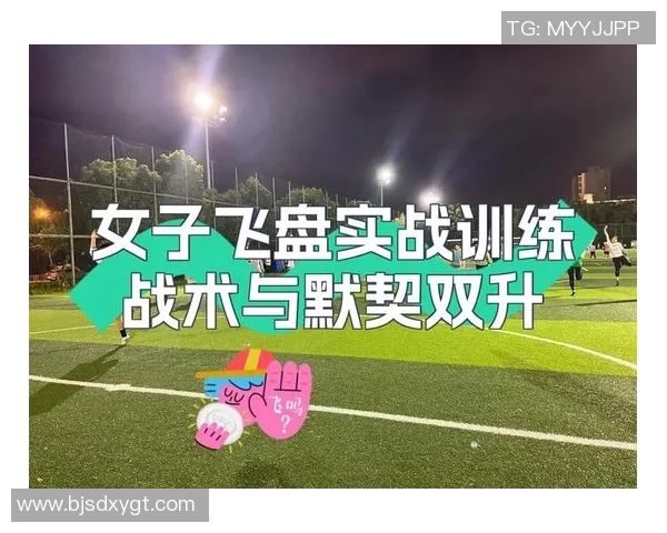 武汉排球队的默契配合与战术协同探讨