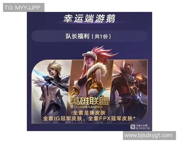 王者荣耀灵活性排行榜揭晓IG战队表现卓越引领潮流